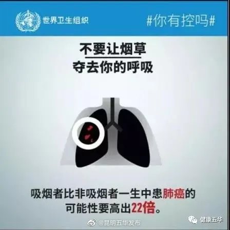 “昆明五华发布”微博