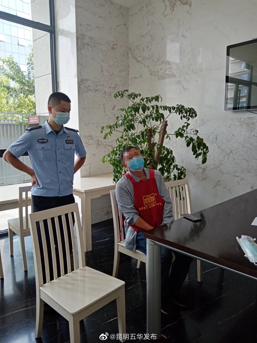 “昆明五华发布”微博
