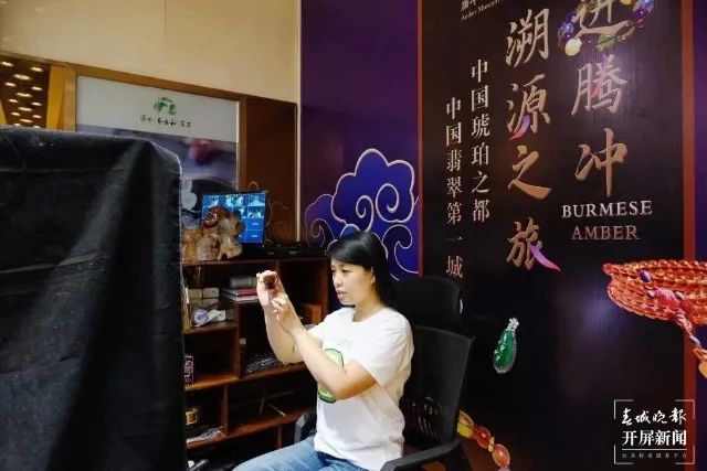 保山新闻网(微信)