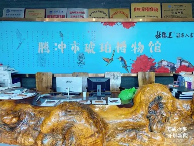 保山新闻网(微信)