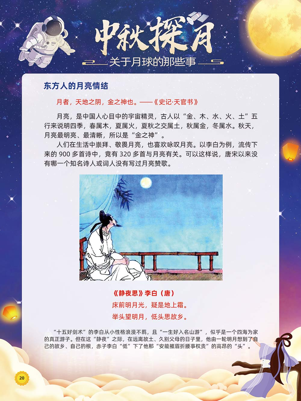 云南省图书馆(微信)