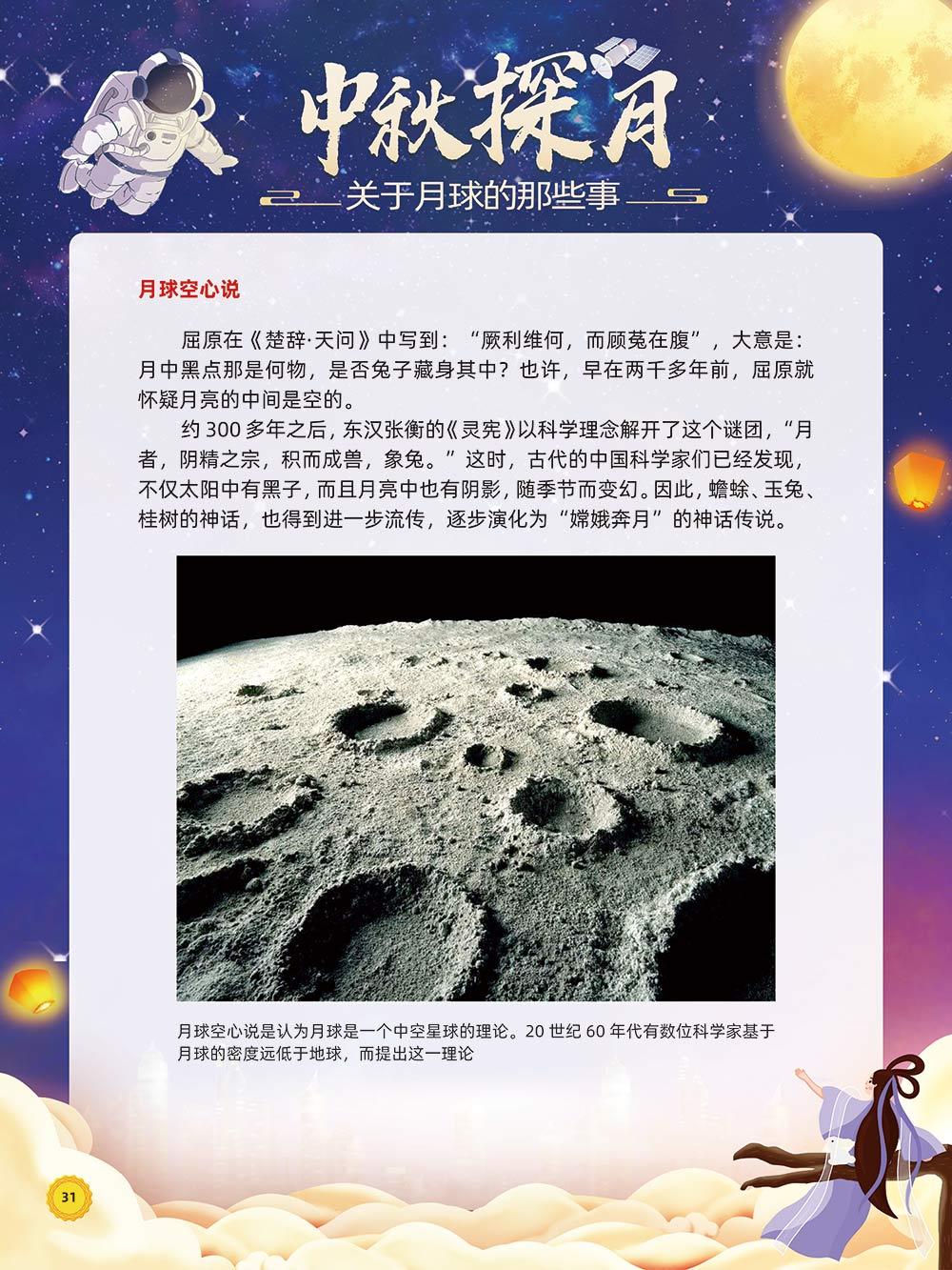 云南省图书馆(微信)