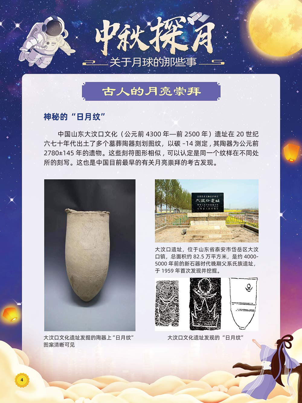 云南省图书馆(微信)