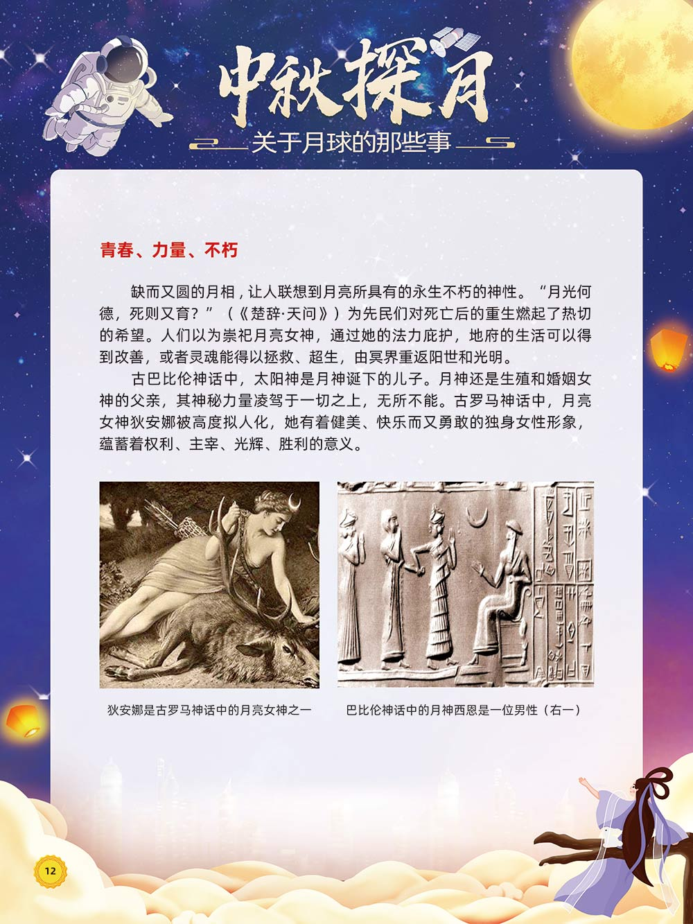 云南省图书馆(微信)