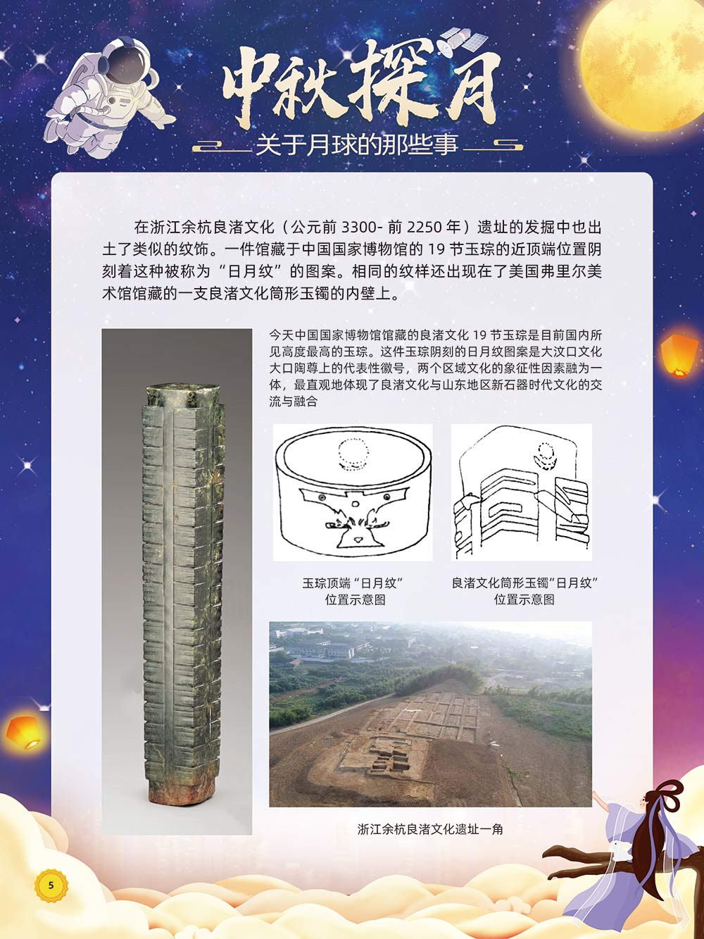 云南省图书馆(微信)