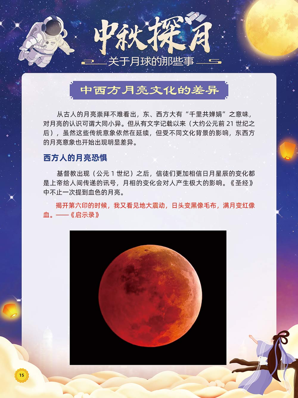 云南省图书馆(微信)