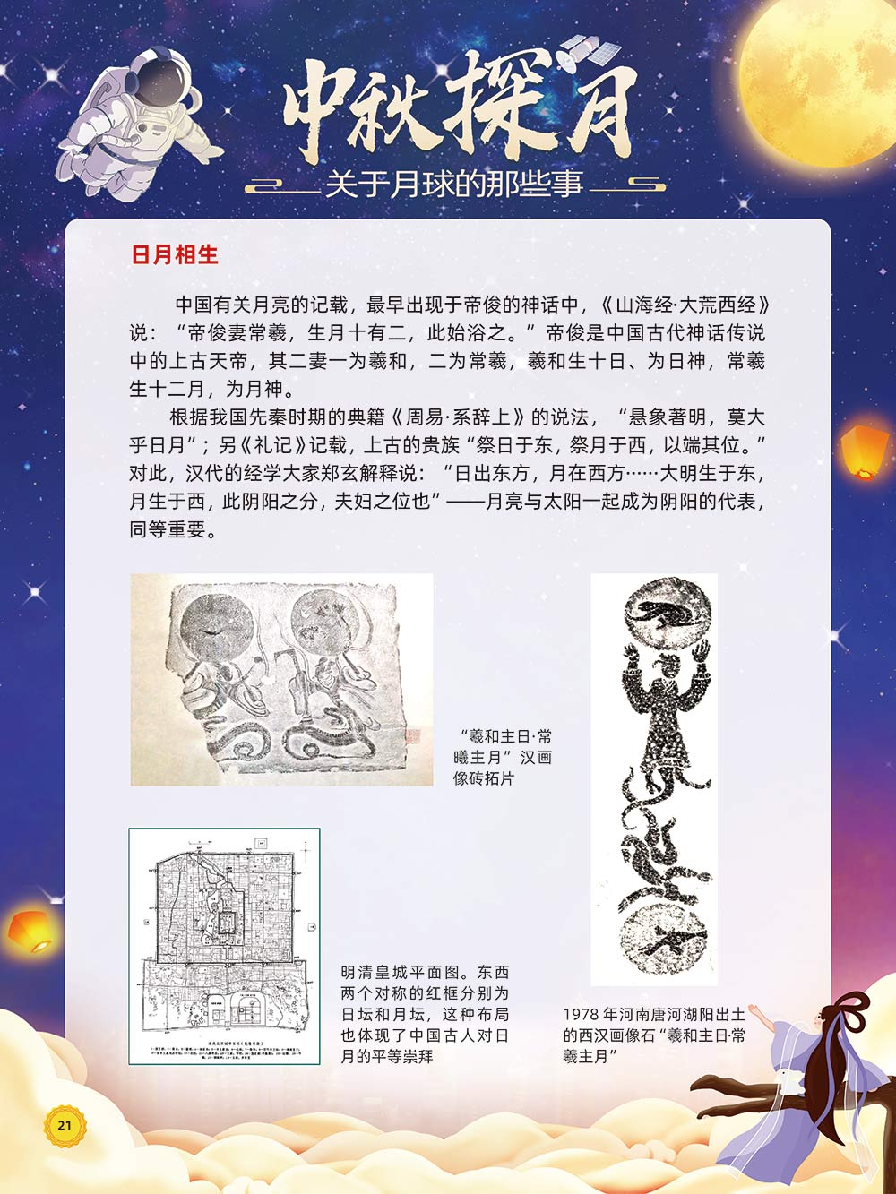 云南省图书馆(微信)