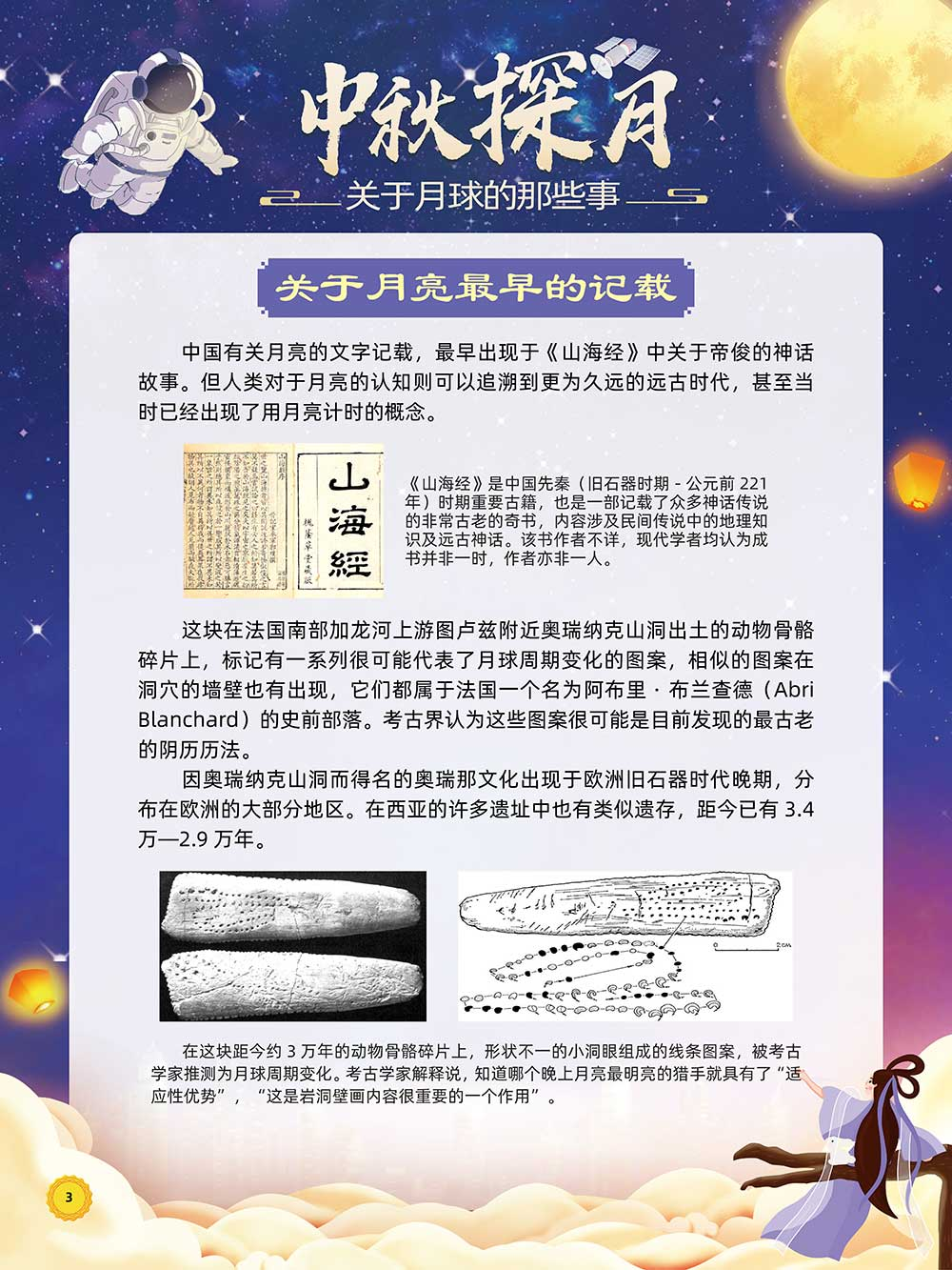 云南省图书馆(微信)