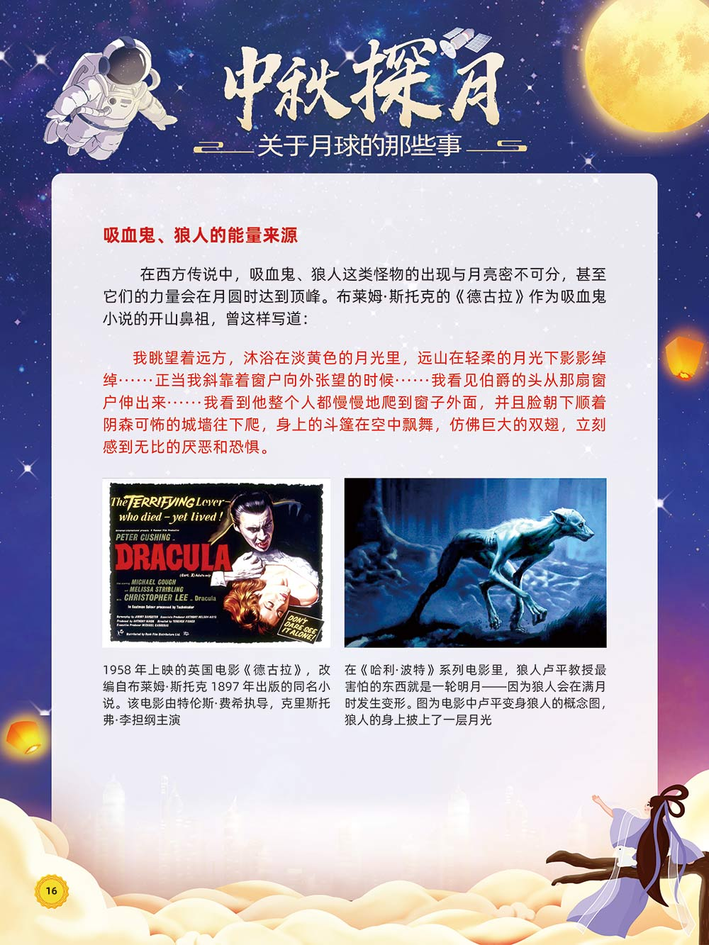 云南省图书馆(微信)