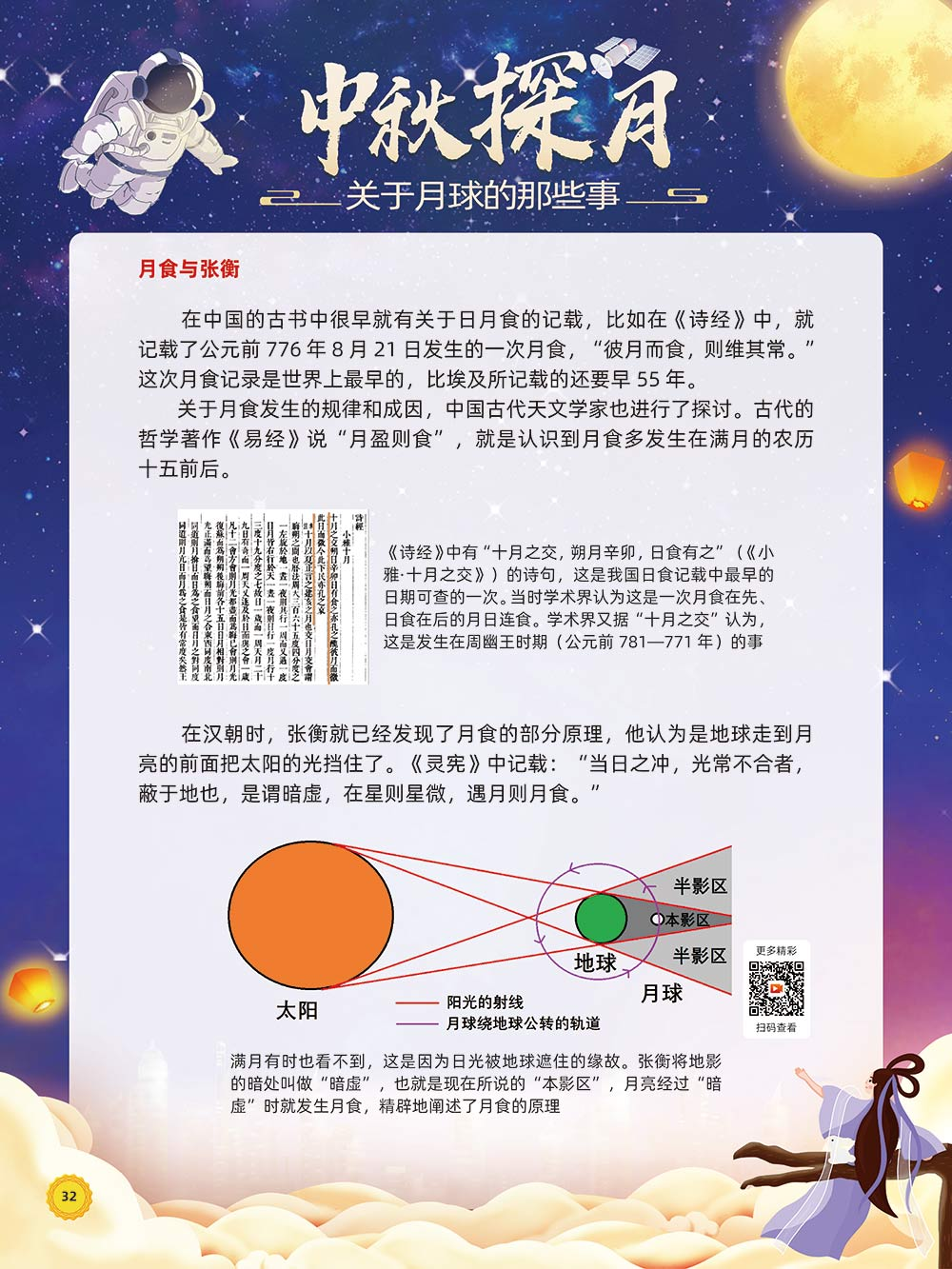 云南省图书馆(微信)