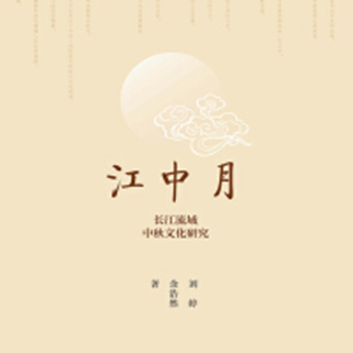 云南省图书馆(微信)