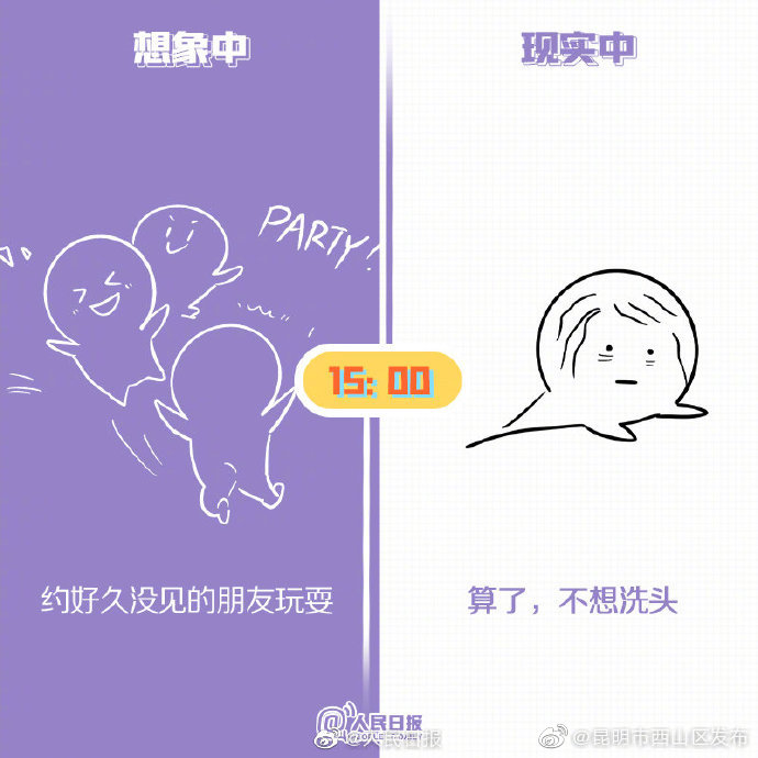 “昆明市西山区发布”微博