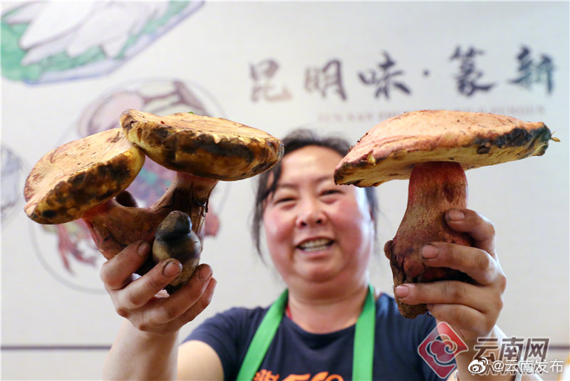 “云南发布”微博