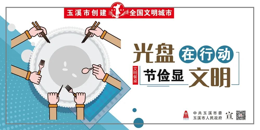 玉溪发布(微信)