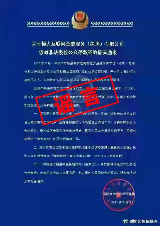 掌上春城(微信)