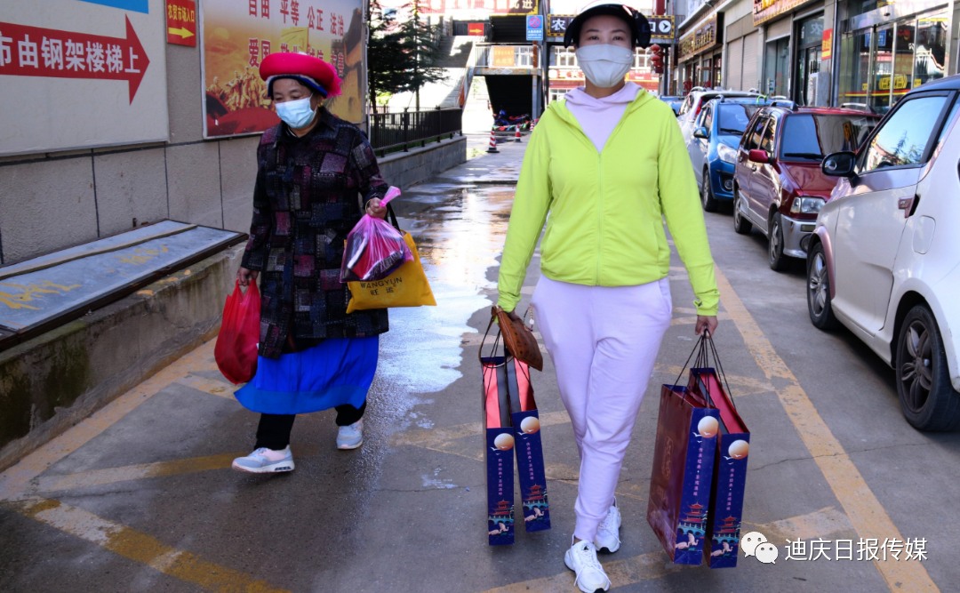 迪庆日报传媒(微信)