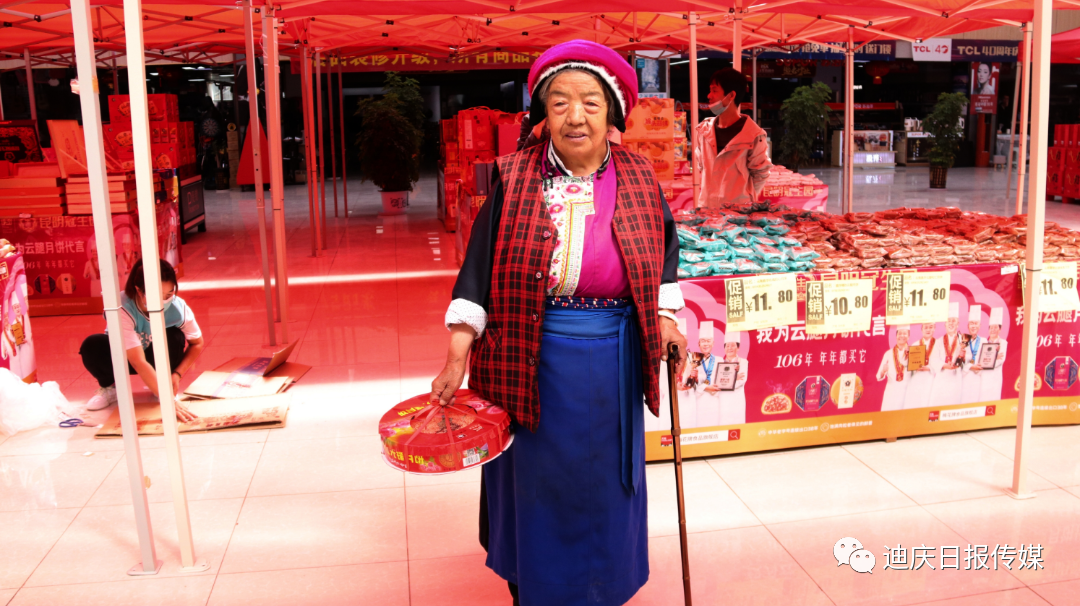 迪庆日报传媒(微信)