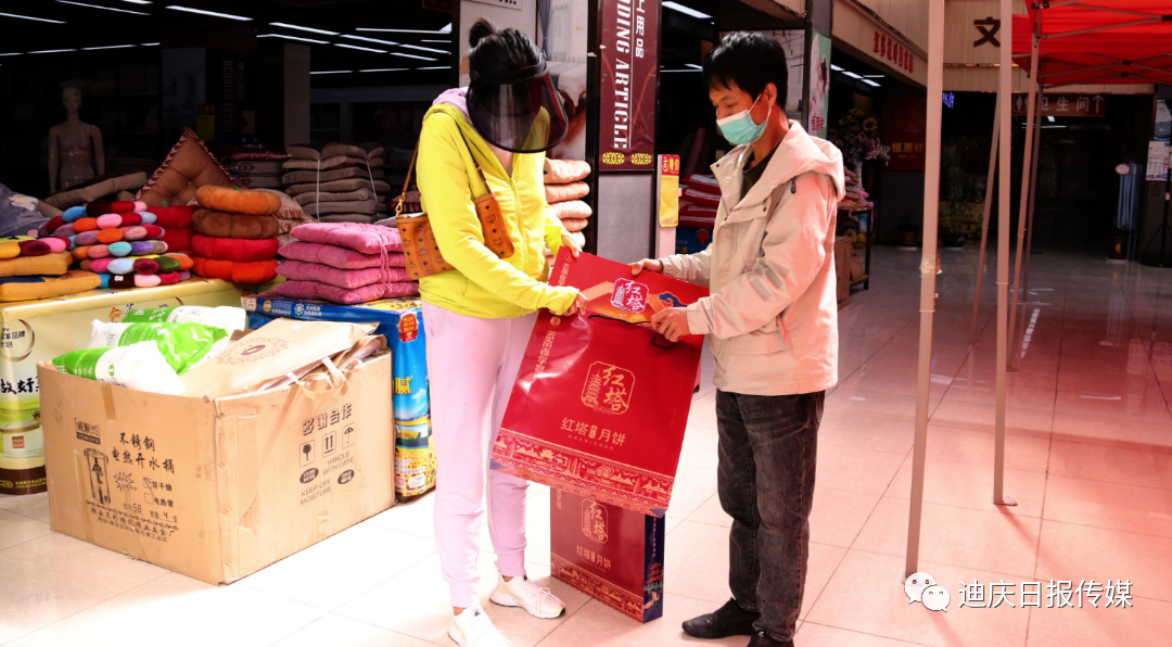 迪庆日报传媒(微信)