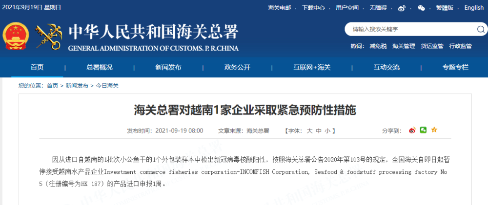 云南信息报(微信)