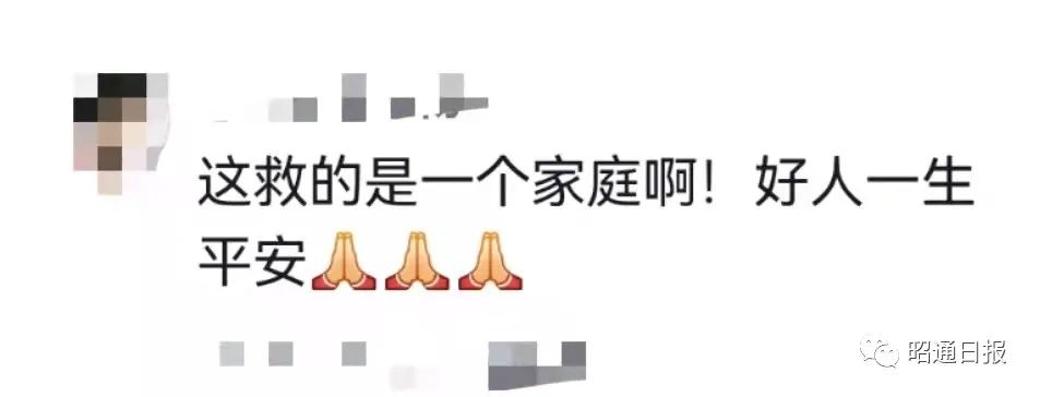 昭通日报(微信)