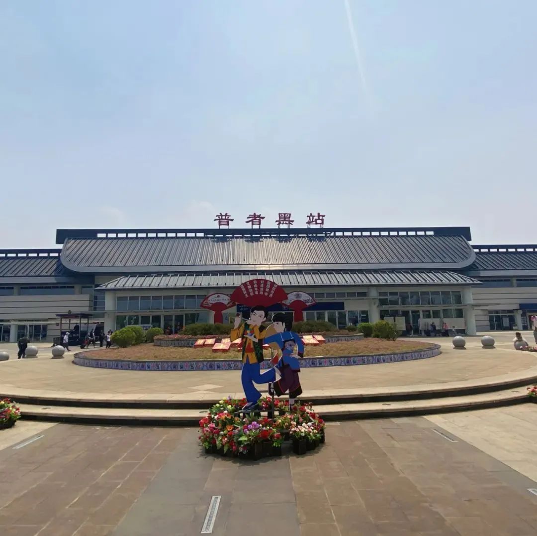 昆明铁路(微信)