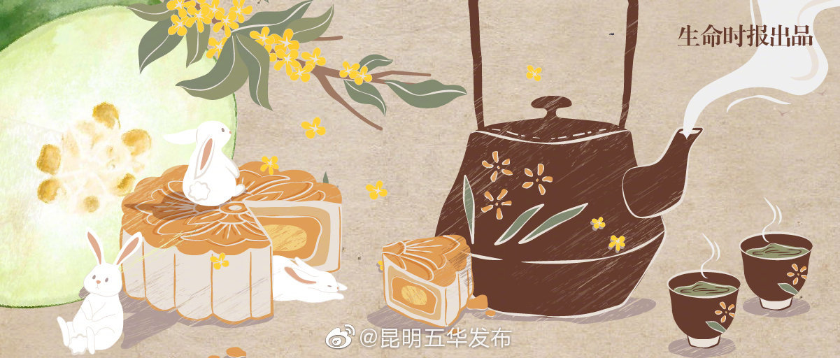 “昆明五华发布”微博