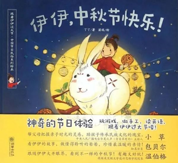 昆明市西山区图书馆(微信)