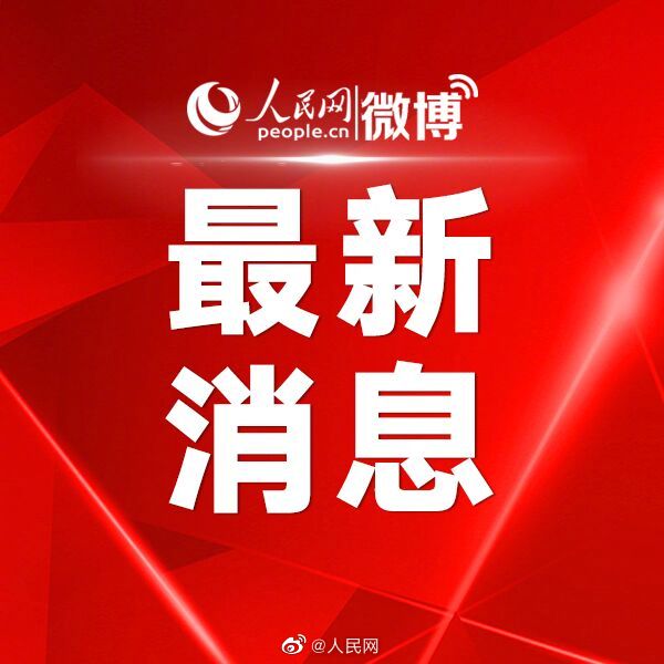 棒！天舟三号与空间站组合体完成自主快速交会对接