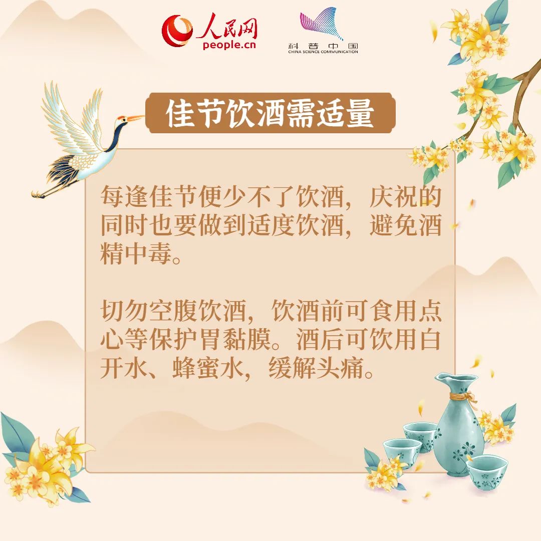 云南疾控(微信)