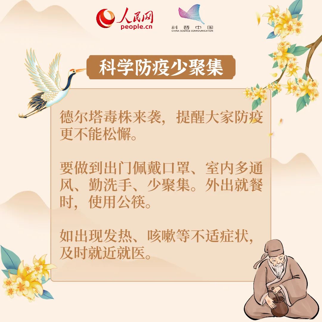 云南疾控(微信)