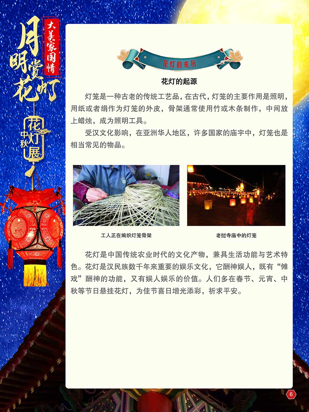 云南省图书馆(微信)