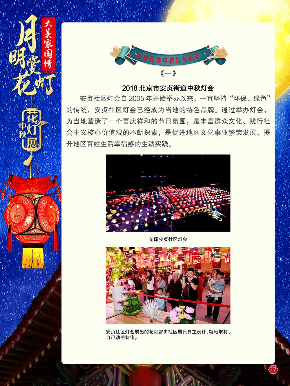 云南省图书馆(微信)