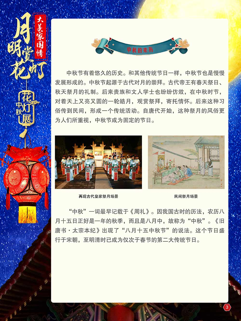 云南省图书馆(微信)