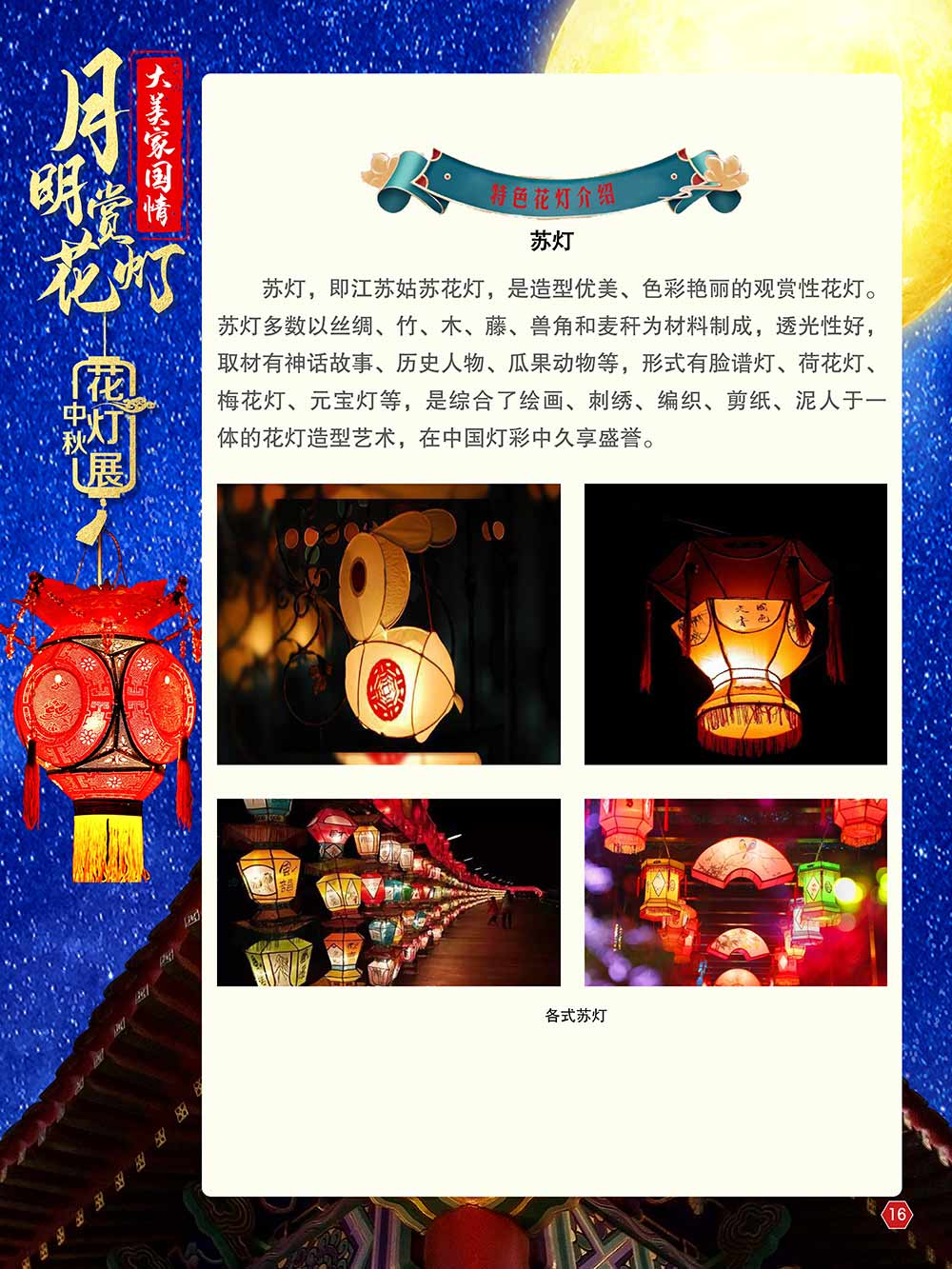 云南省图书馆(微信)