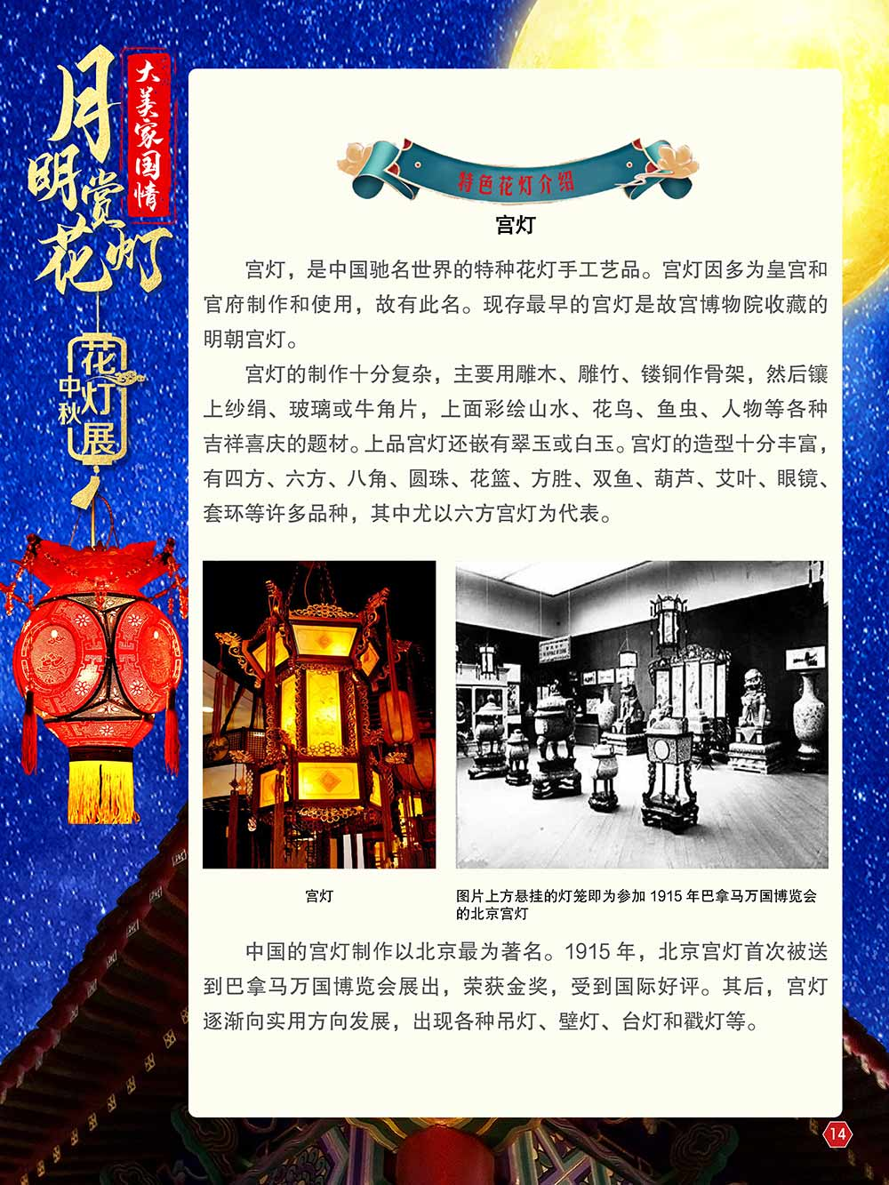 云南省图书馆(微信)