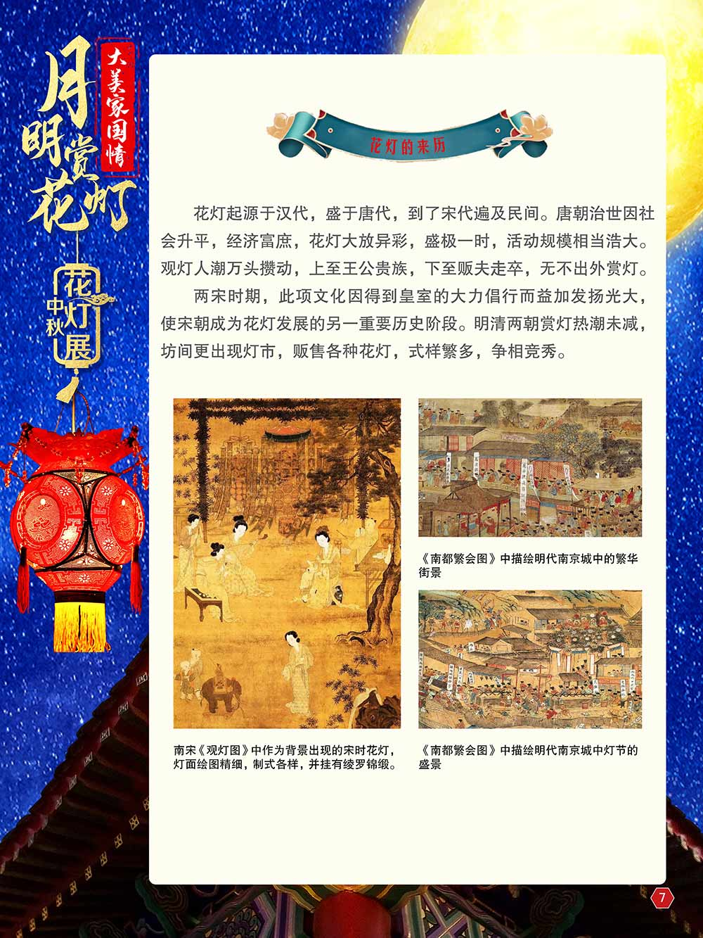 云南省图书馆(微信)