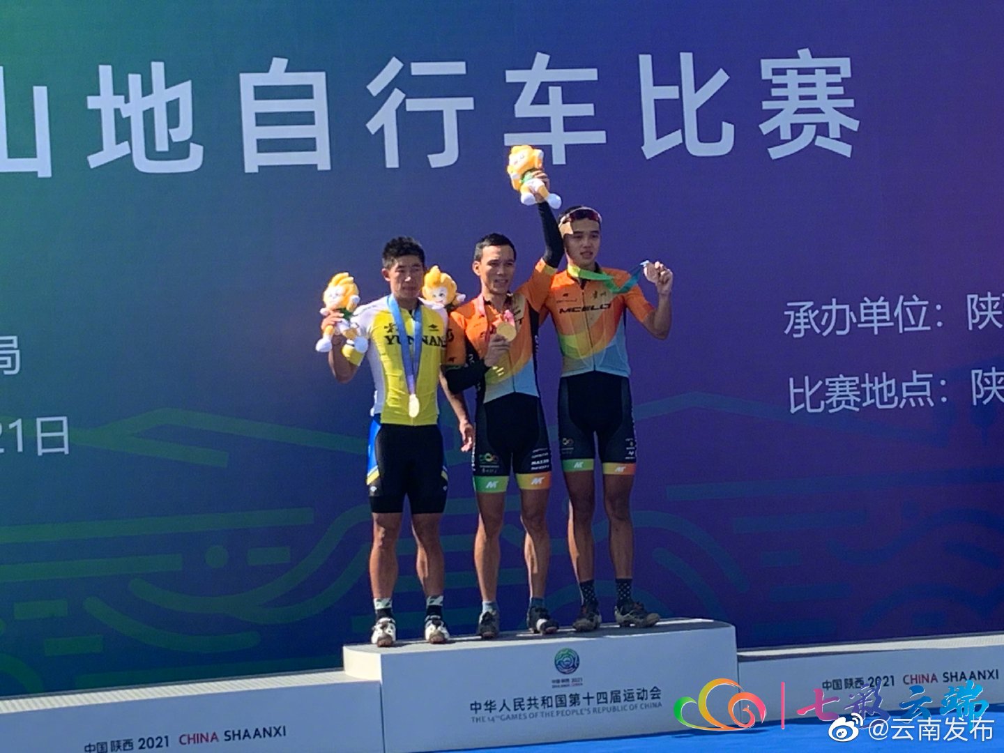 云南选手吕先景在山地自行车项目中获得银牌