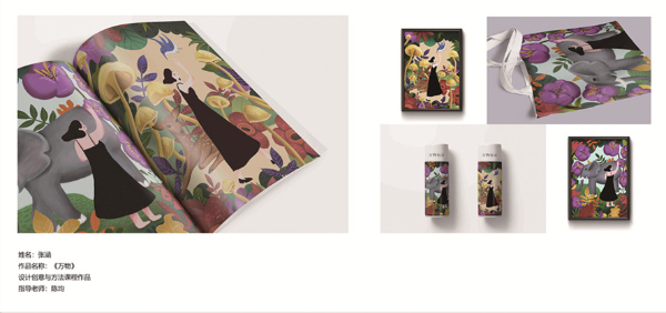 云南信息报(微信)