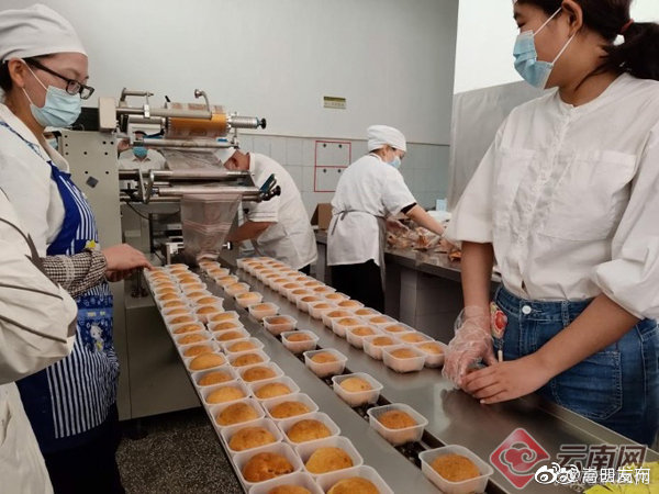 “嵩明发布”微博