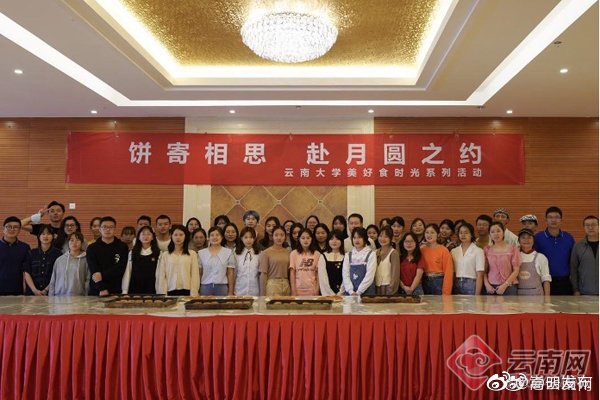 “嵩明发布”微博