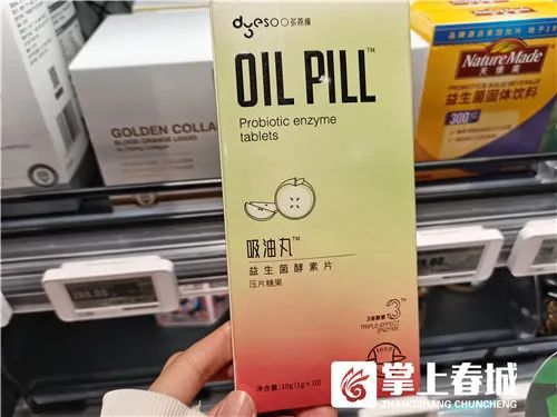 掌上春城(微信)