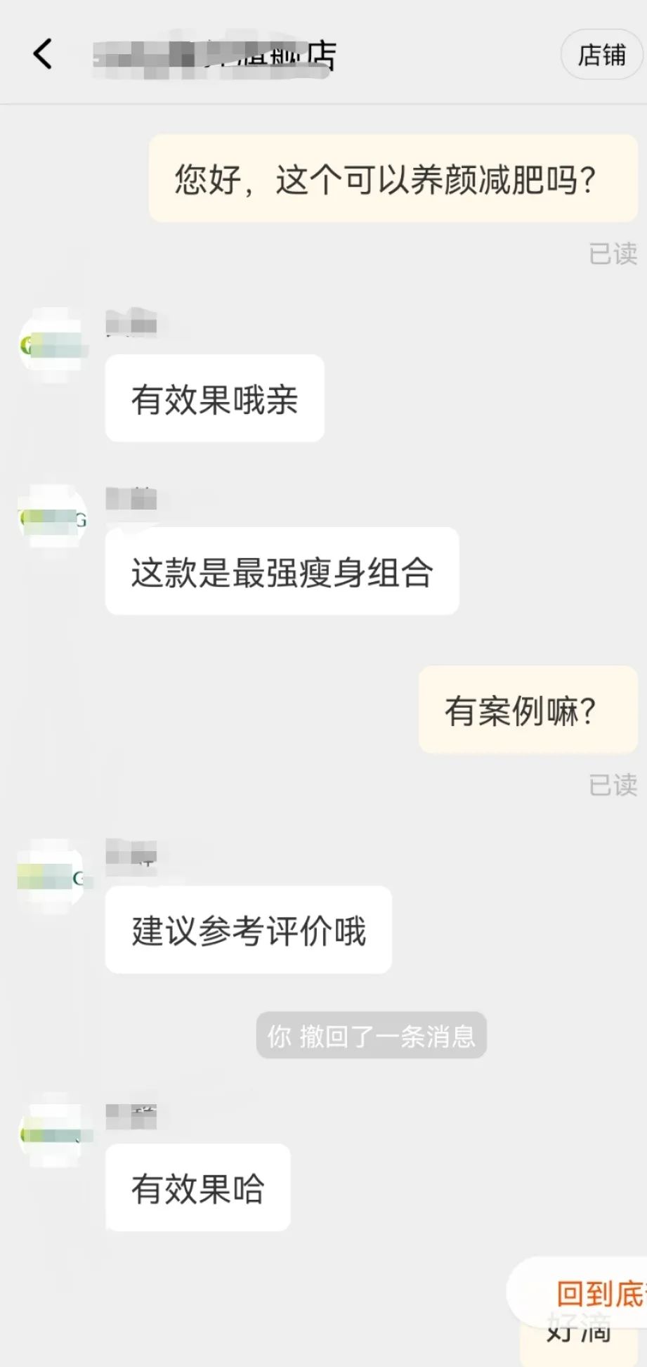 掌上春城(微信)