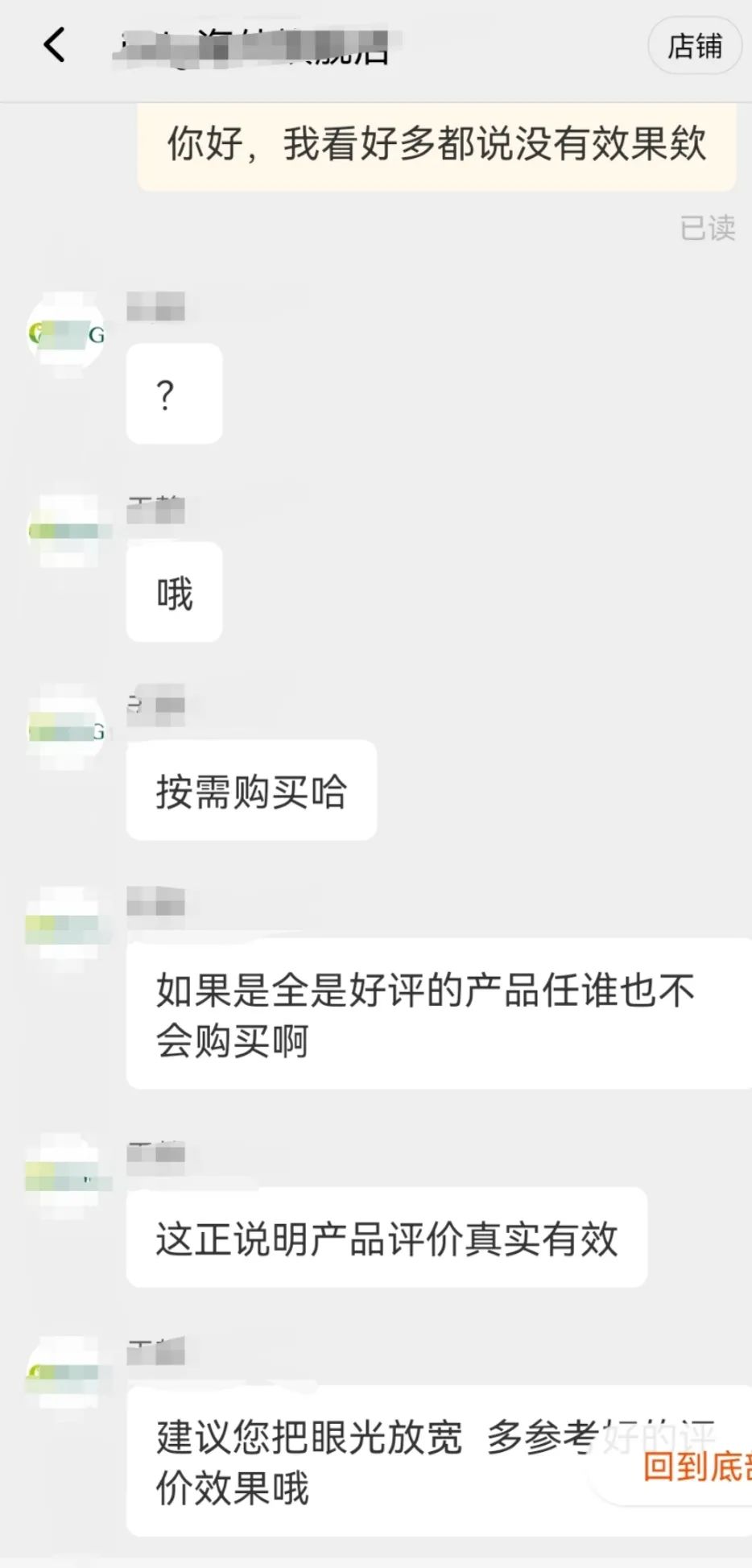掌上春城(微信)