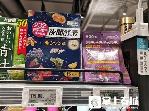 掌上春城(微信)