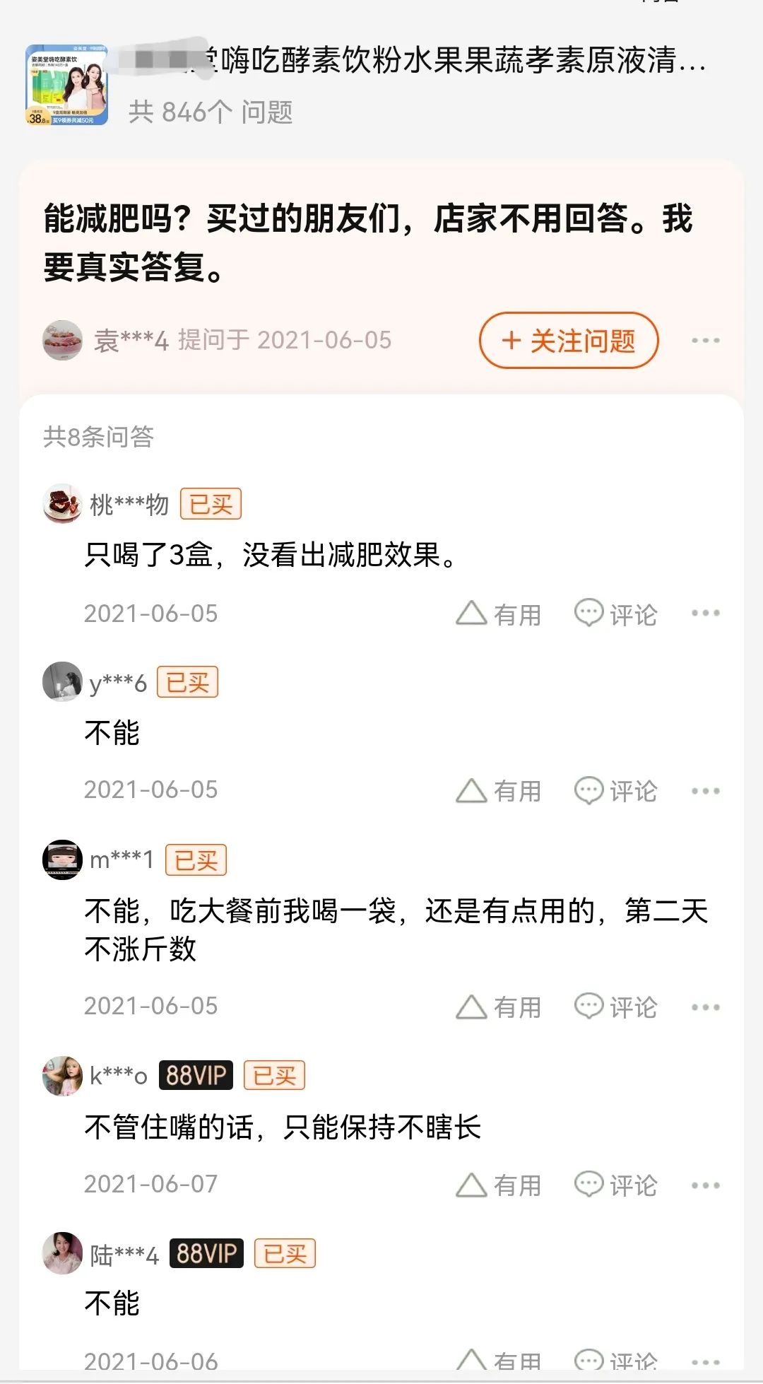 掌上春城(微信)