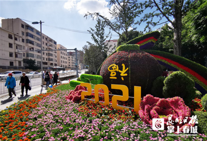 昆明信息港(微信)