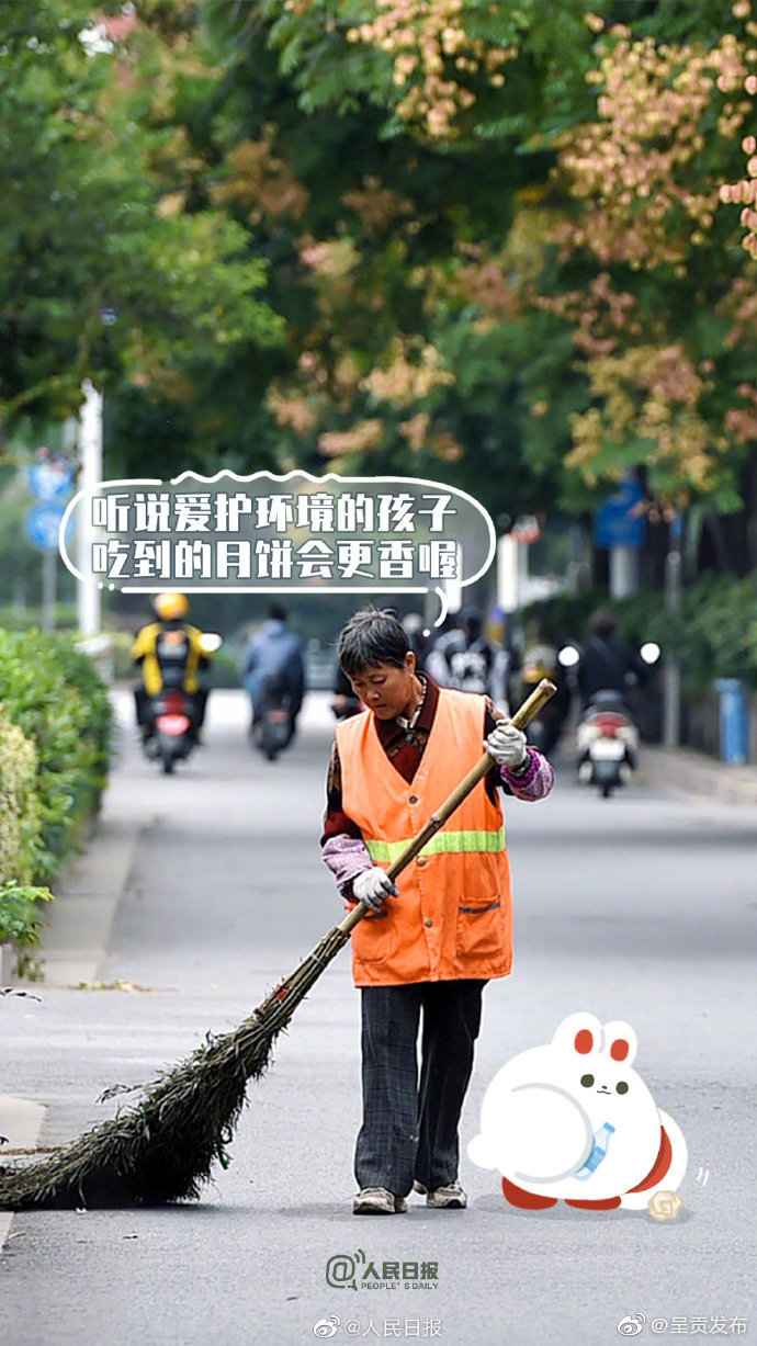 “呈贡发布”微博