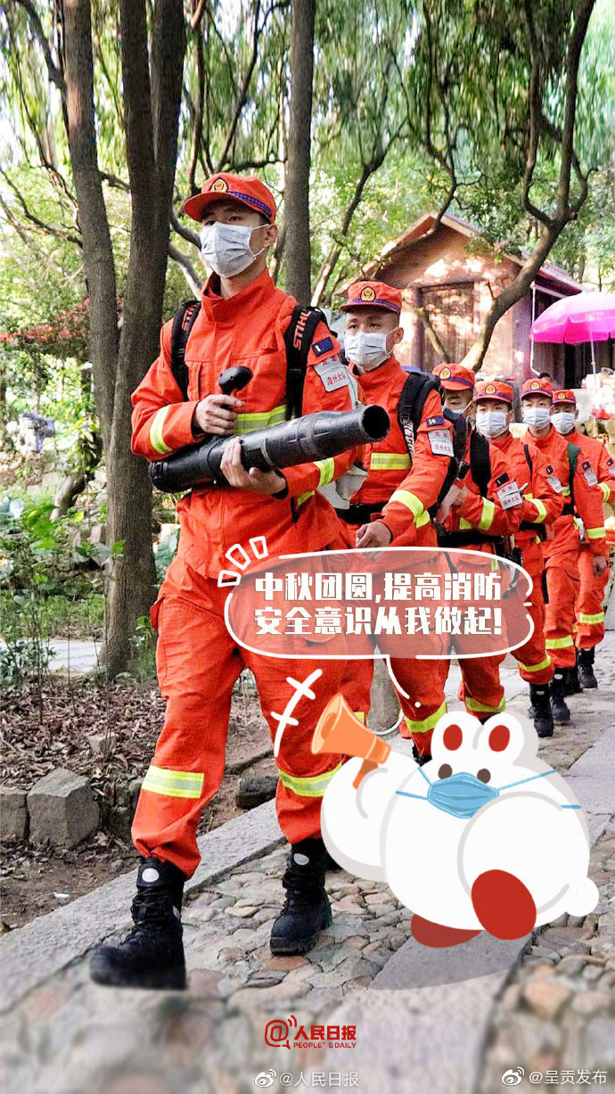 “呈贡发布”微博