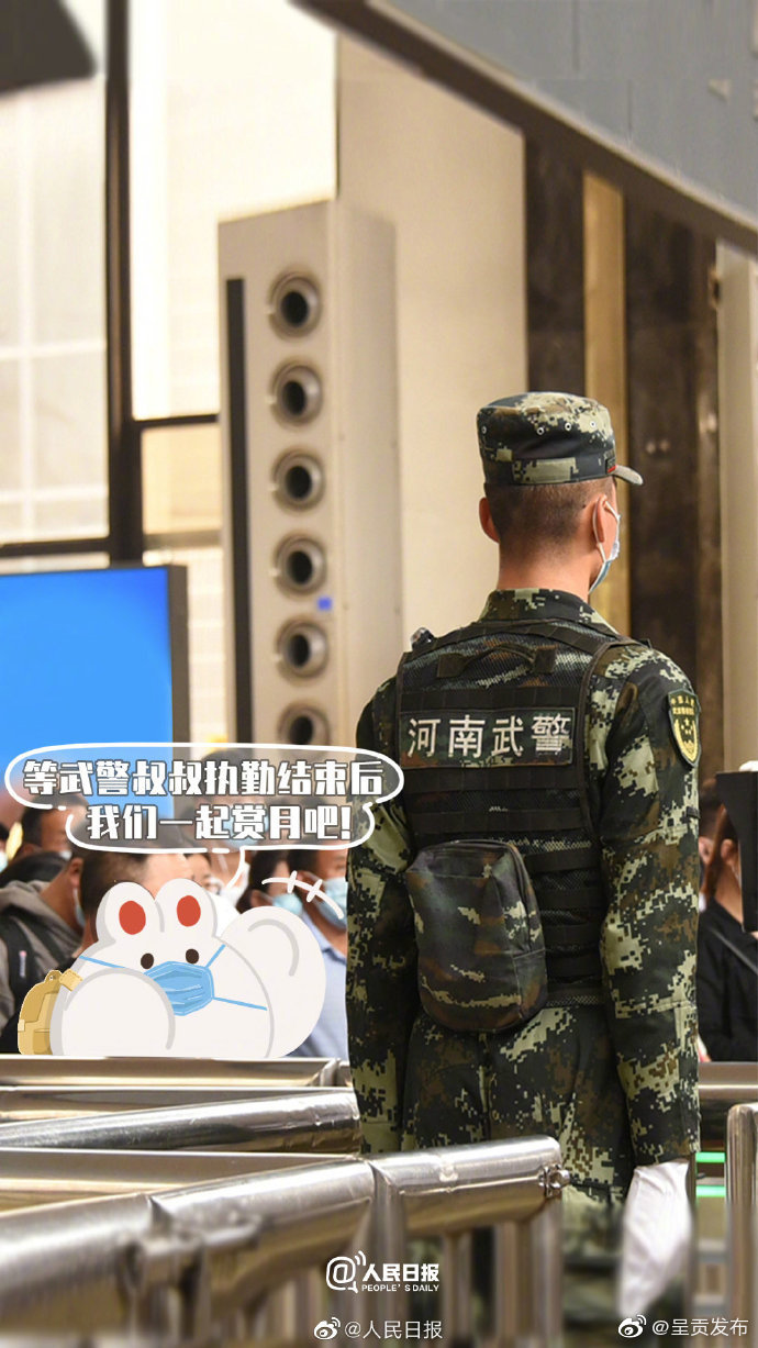 “呈贡发布”微博