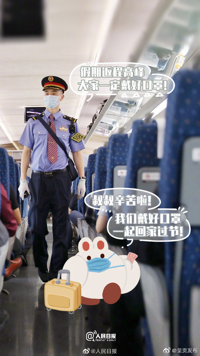 “呈贡发布”微博